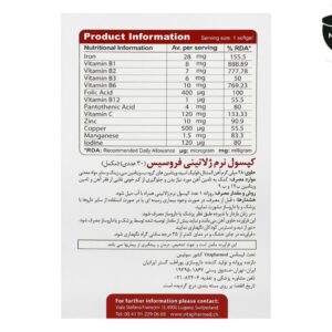 فروسیس Ferosis