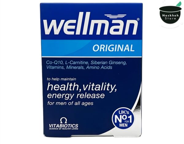 ول من اوریجینال Well Man Original