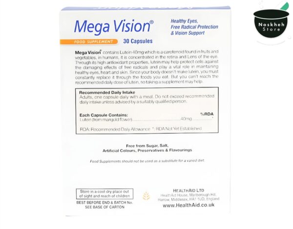 کپسول مگاویژن Mega Vision