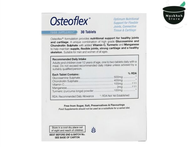 قرص استئوفلکس Osteoflex